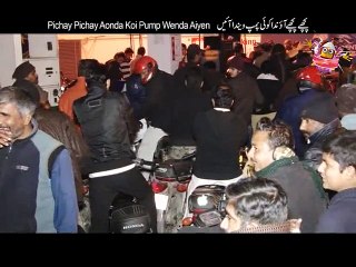 Hum Sab Umeed Say Hain-19 Jan 2015 (Petrol Gawacha)