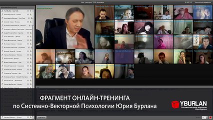 Молитва о получении. Системно-векторная психология Юрия Бурлана - svpsky