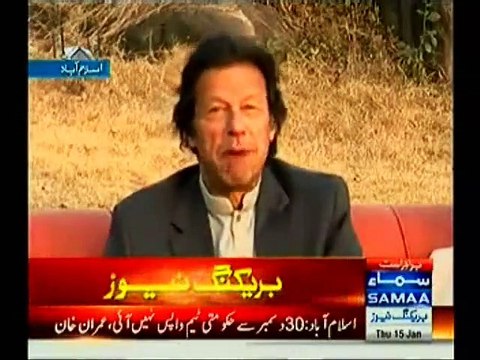 Reaction of Imran Khan & Nawaz Sharif on Protocol Criticism, Watch & Feel The Difference