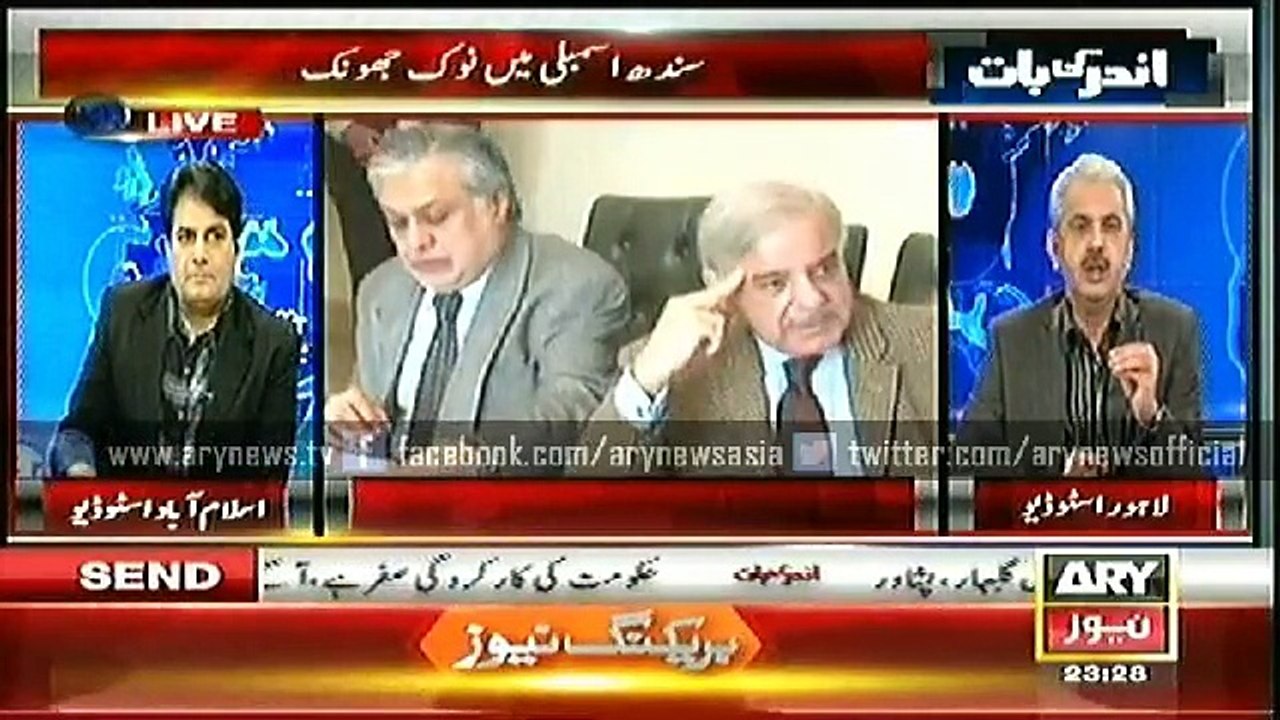 Andar Ki Baat  21 Jan 2015