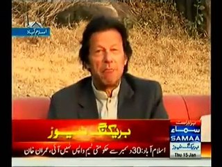 Reaction of Imran Khan & Nawaz Sharif on Protocol Criticism, Watch & Feel The Difference