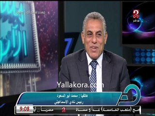 محمود ابو السعود رئيس نادي الاسماعيلي يتحدث عن صفقة جون انطوي