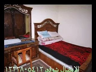 شقة للايجار مفروش بروكسى
