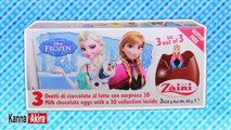 FROZENチョコエッグ アナと雪の女王 Chocolate Eggs