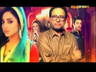 Garr Maan Reh Jaye Episode 23