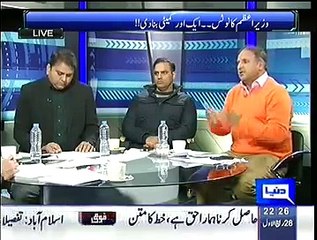Siasat Hai Ya Saazish 19 January 2015 - On Dunya News