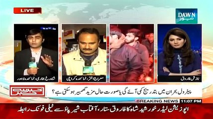 Khabar Say Khabar 19 January 2015 - Dawn News
