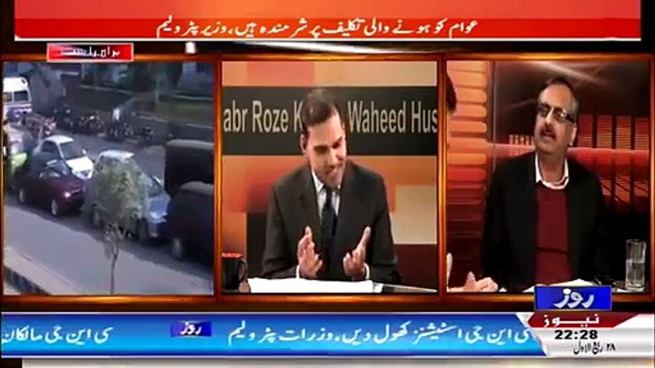 Khabar Roze Ki 19 January 2015 - Roze Tv