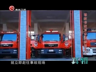 20150119 真相 营救卡在下水道的新生儿