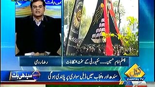 Raza Rumi says Pakistan do have external threats but real threat is internal terrorist organizations