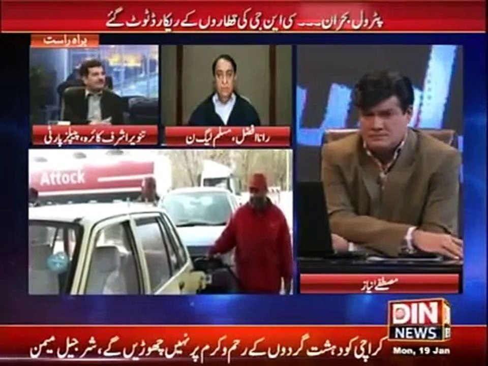 Siasat Aur Riasat 19th January 2015