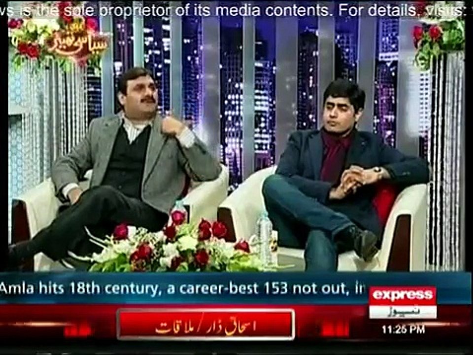 Siasi Theater 19th January 2015