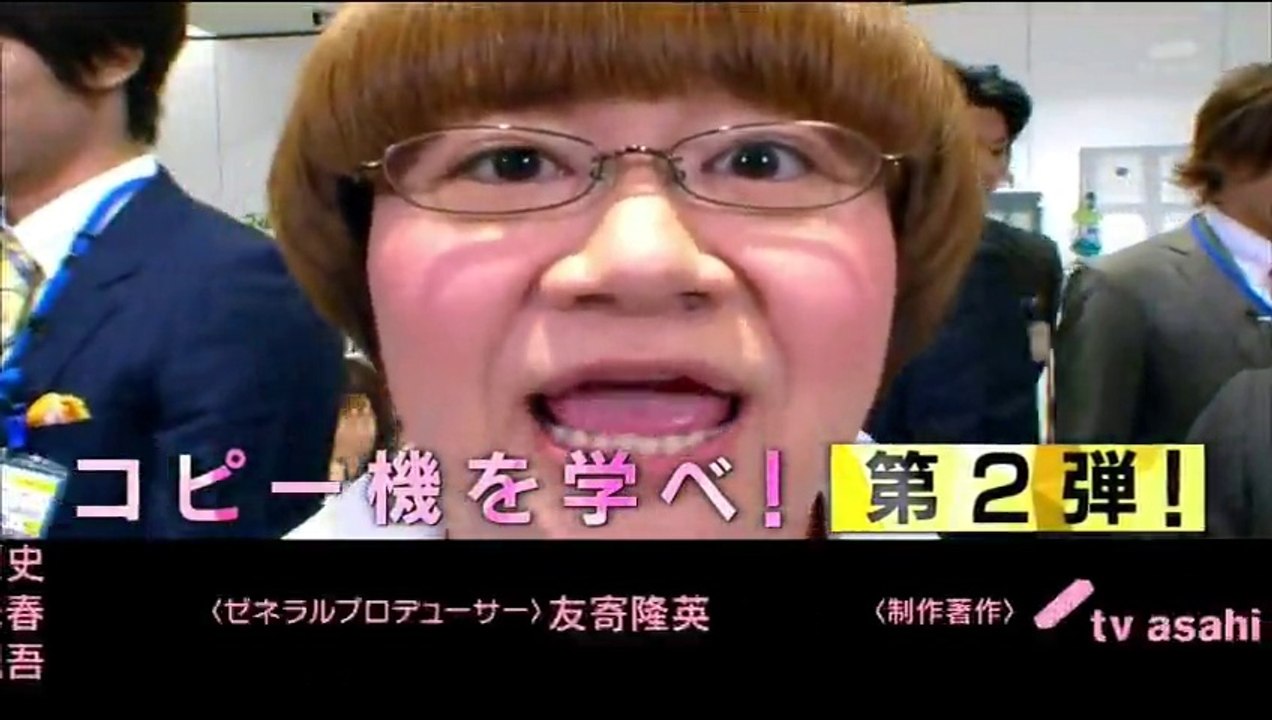 コピー機を学べ！第2弾！