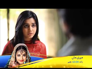 Meri Maa - Episode 221 Promo