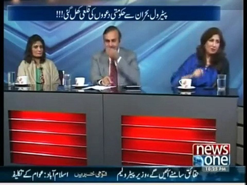 10PM With Nadia Mirza 19th January 2015