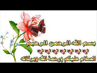 تلاوة من سورة آل عمران بالقراءات العشر الصغرى