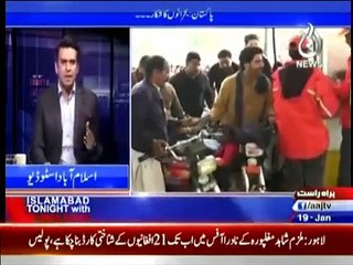 Islamabad Tonight 19th January 2015