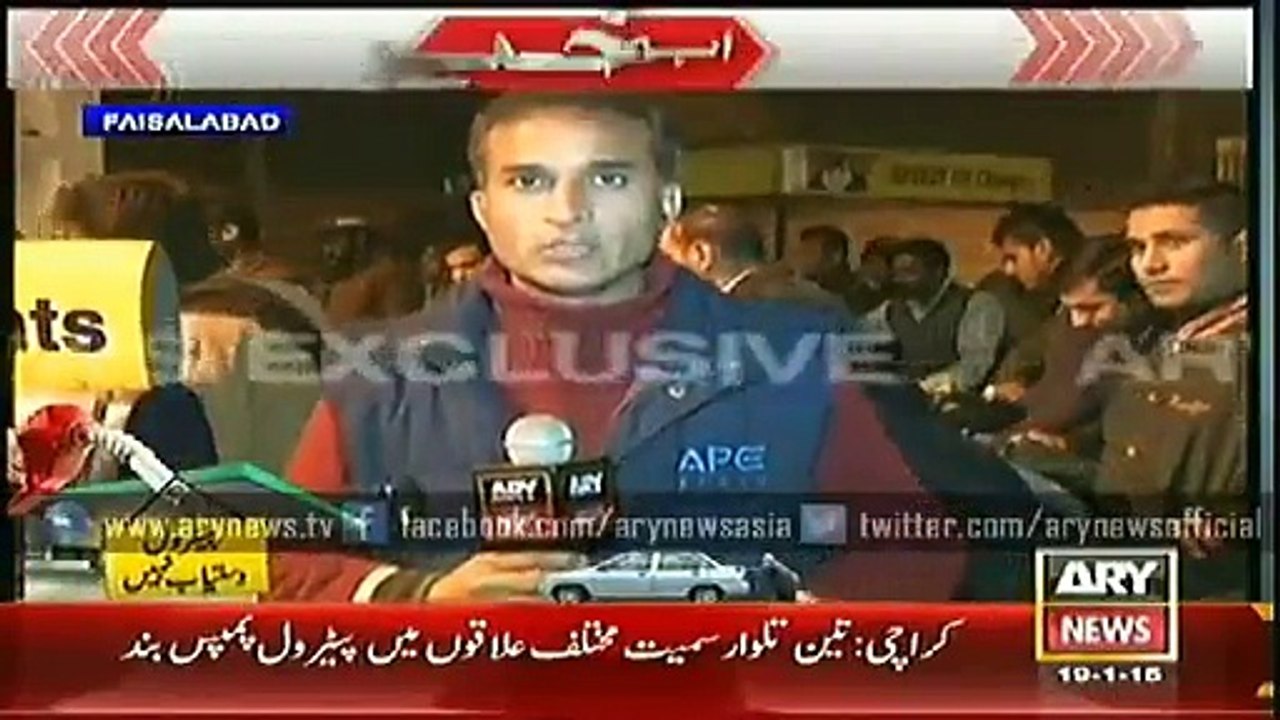 ARY News Bulletin 20th January 2015 - GEO News 20 Jan 2015 - Dunya News 20-01-2015