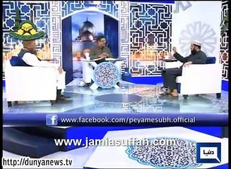 Mufti Muhammad Zubair - (Allah kay rasty me apni pasndeeda cheez kharch Karny Ka Mizaj Bnao)