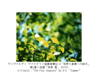人気名曲ヴァイオリン協奏曲集 1・Popularity, Famous, Violin Concerto Collection 1（長時間作業用クラシックBGM・CLASSIC）