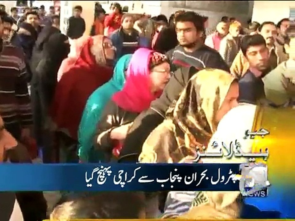 GEO News Headlines 20th January 2015 - ARY News 20 Jan 2015 - Dunya News 20-01-2015
