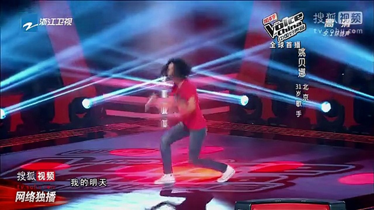 《中国好声音第二季学员姚贝娜》姚贝娜《也许明天》