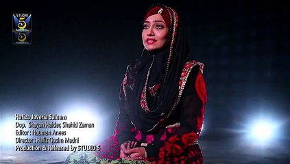 DARD-E-DIL CHASHM-E-NUM CHAHIYE BY HAFIZ JAVERIA SALEEM ALBUM 2015