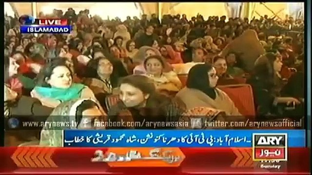 Ary News Headlines 20 January 2015, Qureshi says PTI sat with PM Nawaz for sake of Pakistan