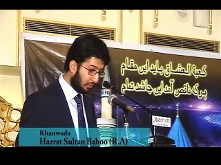 Sahibzada Sultan Ahmad Ali Speaking on, "Sultan Bahoo, Molana Roomi & Spiritualism (Marriot Hotel, ISLAMABAD)"