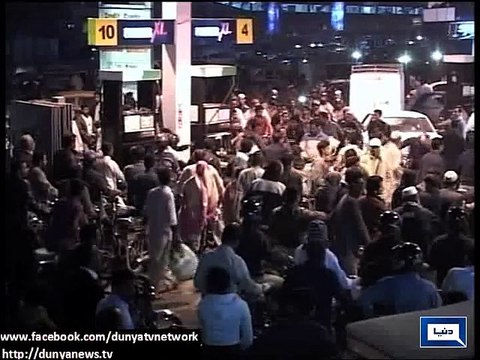 Dunya News - PM Nawaz chairs high level meeting on fuel crisis