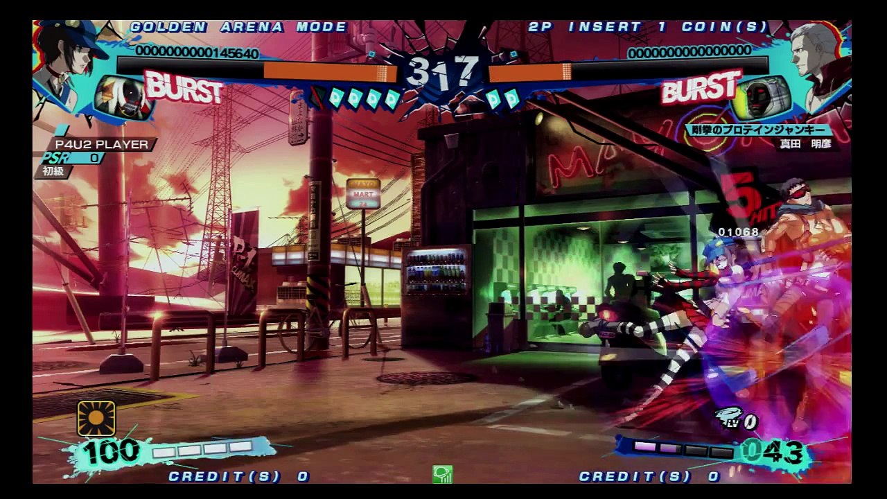 ACペルソナ Ver.2.00