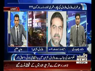 Waqt at Eleven 19 January 2015 (Part 2)