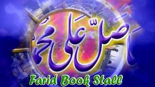 Milad Sharif by Farid Book Stall 28th December 2014,Mehfil e Aber e Noor Dvd Title