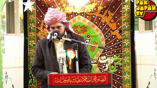 Huzoor Jante Hain, Hafiz Ahmed Qamar, Celebrata Mawlid-nu-Nabi (SAW) Syed Sajad Hussain Shah