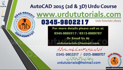 Autocad Urdu Lesson 17 Dynamic Input