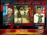 Fight Between Rana sana Ullah And Arif Hameed Bhatti