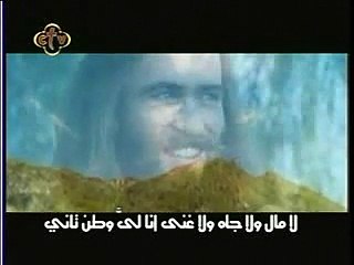 لكن انا مش من هنا - ترنيمة اداء كورال