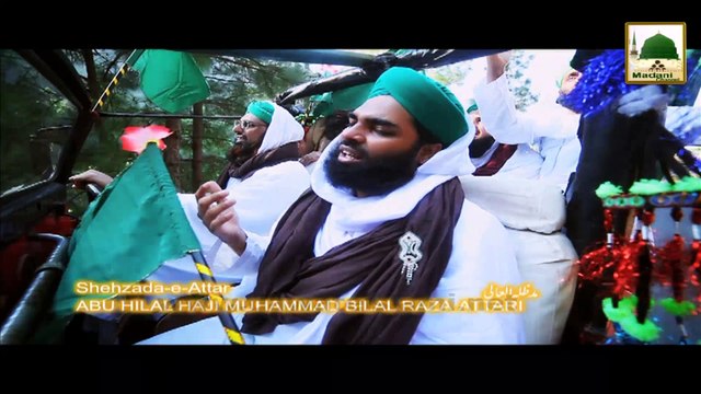 New Kalam - Aay Piyare Mustafa Sab Pukaro Marhaba - Haji Bilal Attari