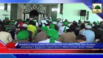 News Clip-16 Dec - Haji Hassan Attari Ki Sunnaton Bhare Ijtima Lahore Pakistan Main Shirkat