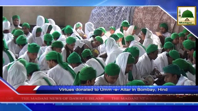 News Clip-16 Dec - Umm-e-Atta Kay Esal-e-Sawab Ki Mukhtalif Maqamat Say Madani Khabar