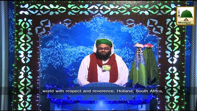 News Clip-23 Dec - Aala Hazrat Kay Esal-e-Sawab Ki Mukhtalif Mumlik Say Madani Khabar