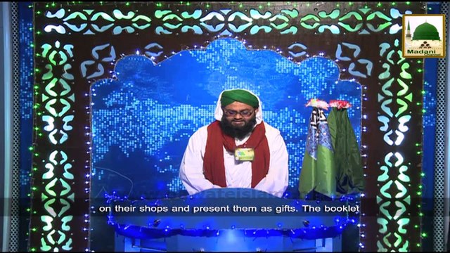 News Clip-23 Dec - Majlis-e-Langar-e-Rasail Ka Madani Halqa - Sardarabad Pakistan