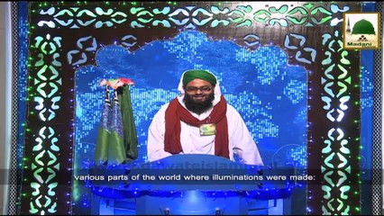 News Clip-24 Dec - Istaqbal-e-Rabi-ul-Awwal Ki Madani Khabar