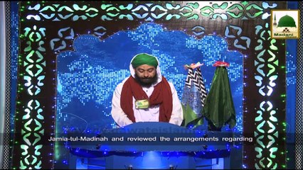 News Clip-24 Dec - Shoaba-e-Taleem Aur Majlis-e-Doctors Ki Lahore Pakistan Say Madani Khabar