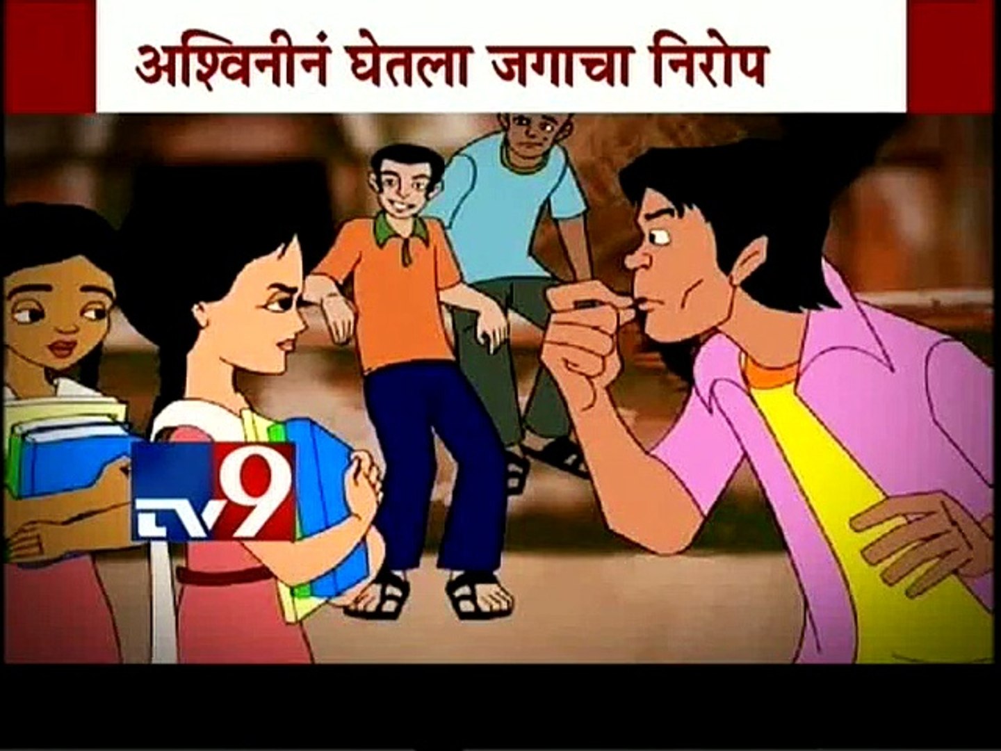 Pune: Molested Girl Dies in Hospital-TV9 - video Dailymotion
