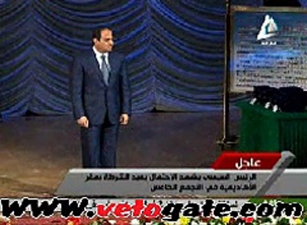 السيسى يبدأ تكريم أسر شهداء الشرطة
