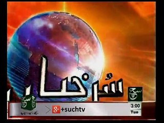 News Headlines 01pm January 20, 2015