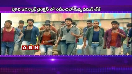 Birthday wishes to Varun Tej