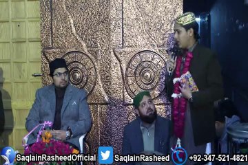 Kamli Walay Aaqa - Saqlain Rasheed