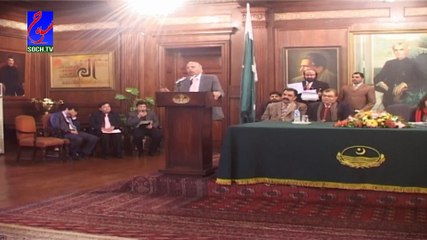 Speech Of Punjab Governer On Women Rights